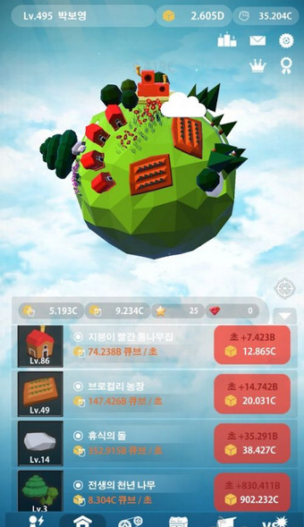 冲突星球手游app截图