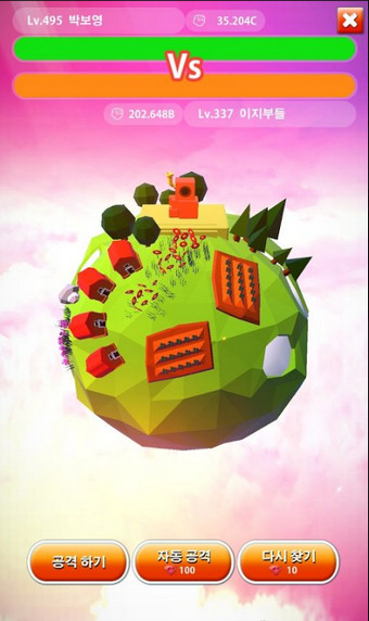 冲突星球手游app截图