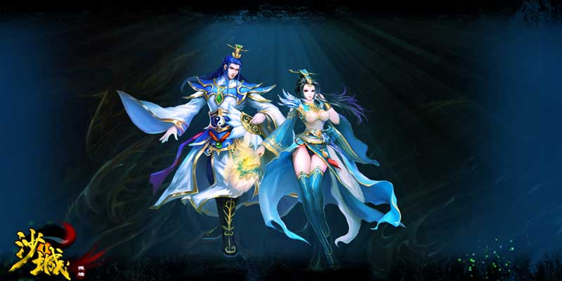 沙之城主手游app截图