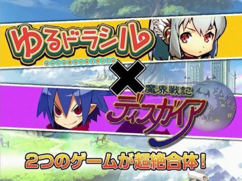 魔界大战手游app截图