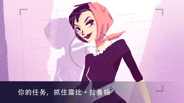 伪装游戏 剧情最新版手游app截图