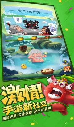 鬼畜作妖计手游app截图