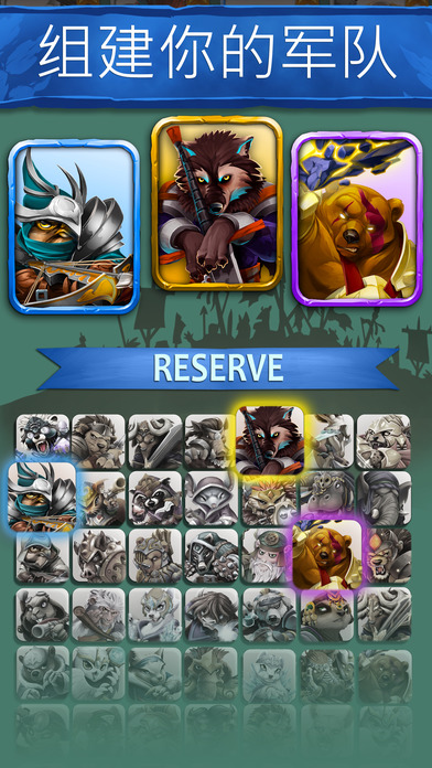 原始传奇Primal Legends手游app截图