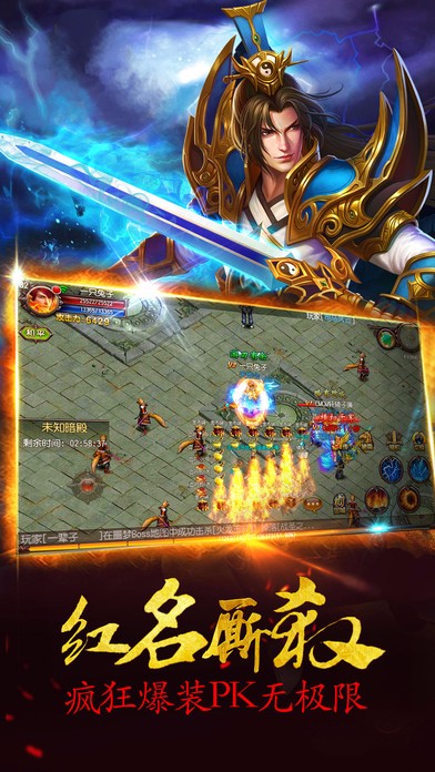 赤月屠龙OL手游app截图