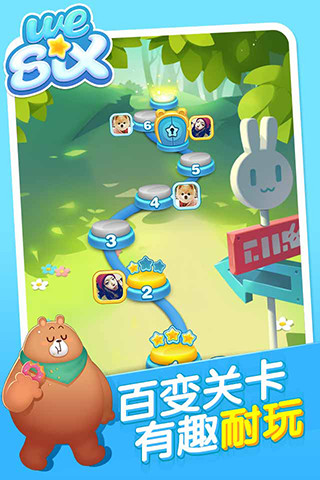 消除者联盟 电脑版手游app截图