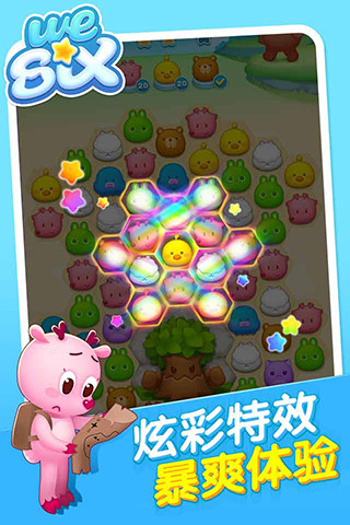 消除者联盟 电脑版手游app截图