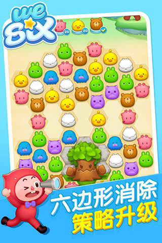 消除者联盟 电脑版手游app截图