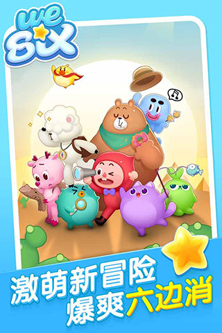 消除者联盟 电脑版手游app截图