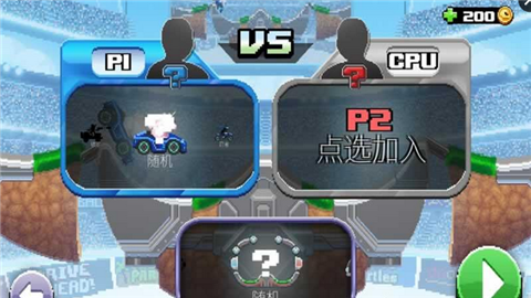 撞头运动车手游app截图