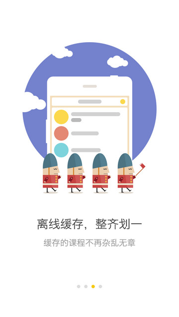 高中物理手机软件app截图