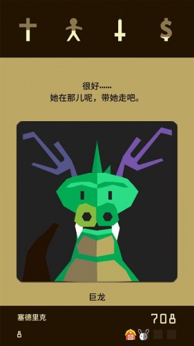 王权2：女王手游app截图