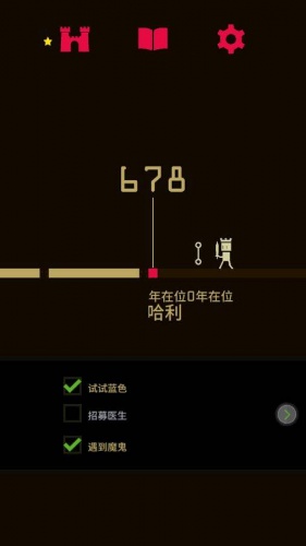 王权2：女王手游app截图