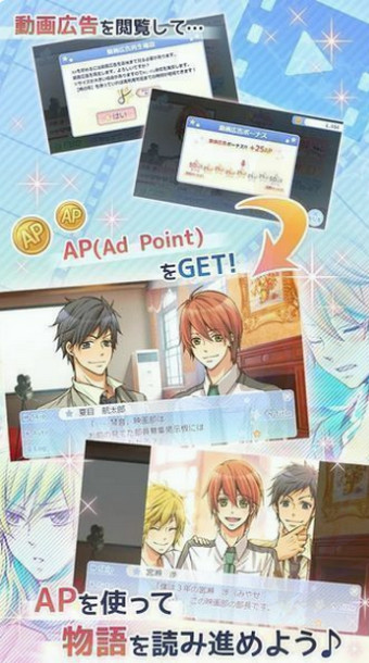 星光坠落之夜的银幕手游app截图