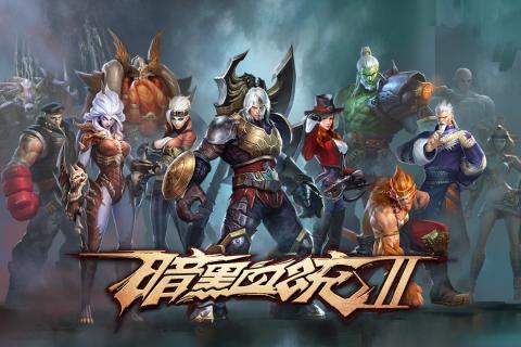 暗黑血统2手游app截图