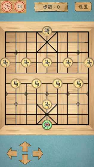 这不是象棋手游app截图