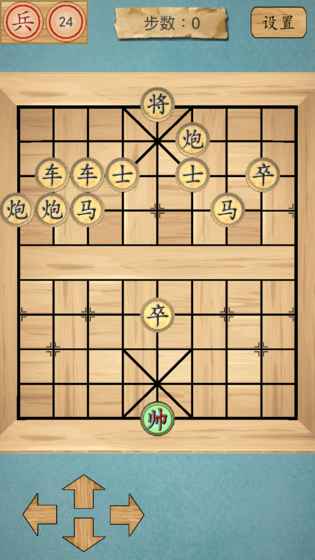 这不是象棋手游app截图