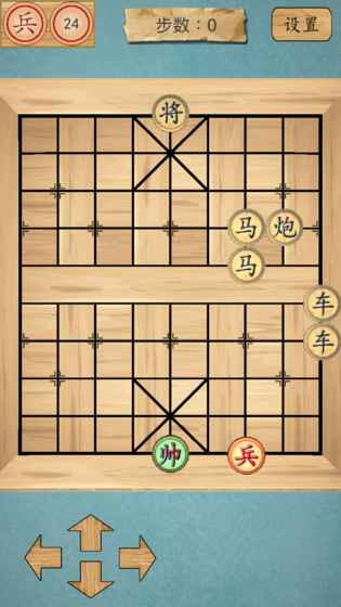 这不是象棋手游app截图
