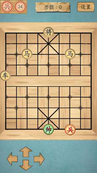 这不是象棋手游app截图