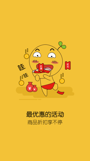 豆兜外卖手机软件app截图