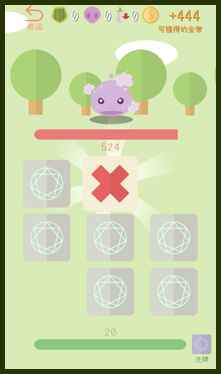 魔卡森林手游app截图