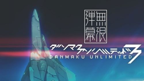 弹幕无限3手游app截图