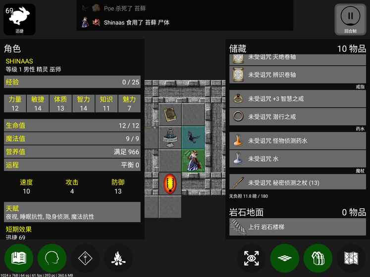 悲情：法典手游app截图