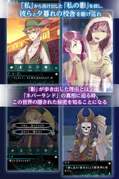 梦幻岛症候群手游app截图
