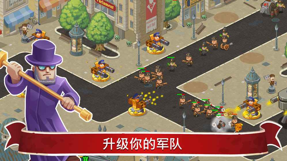 蒸汽朋克辛迪加2手游app截图