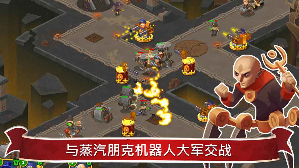 蒸汽朋克辛迪加2手游app截图
