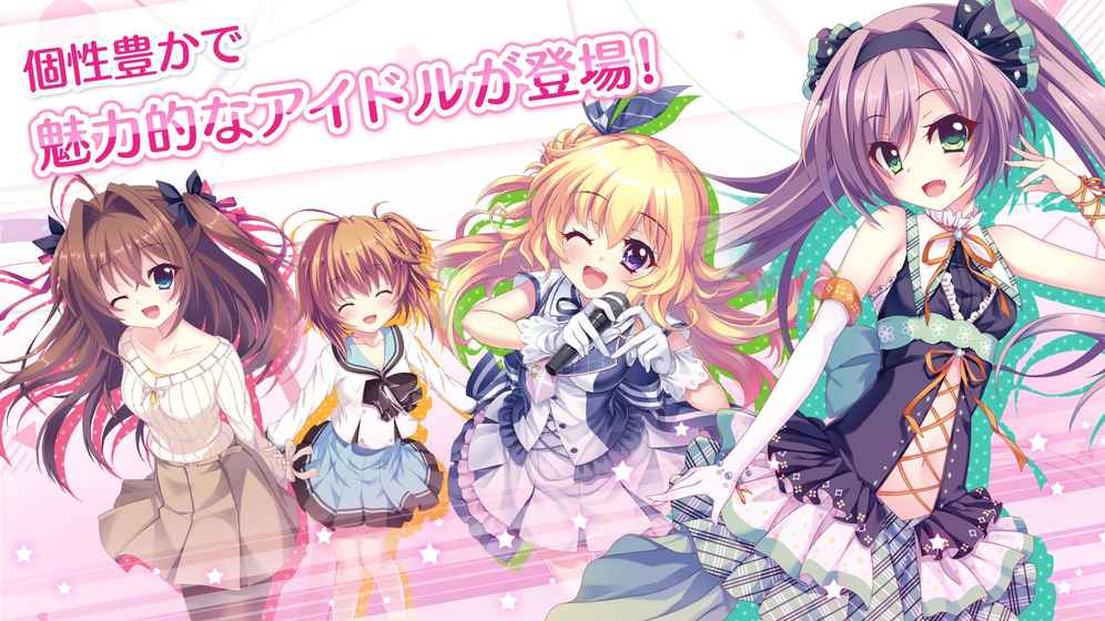 Re：Stage！棱镜阶梯手游app截图