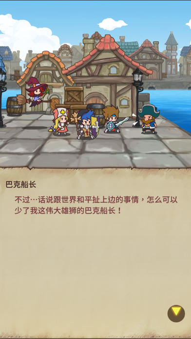 Hero Emblems手游app截图
