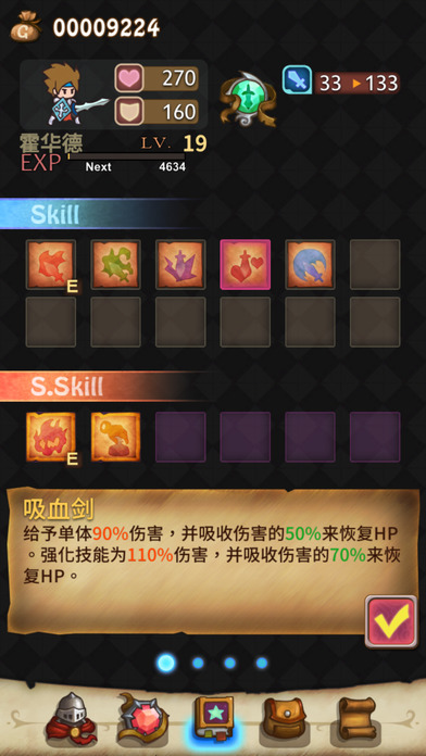 Hero Emblems手游app截图