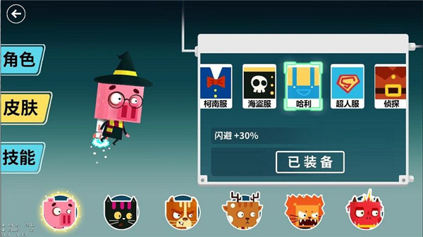 动物乌托邦手游app截图