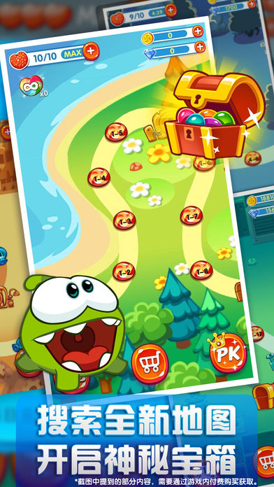 割绳子2手游app截图