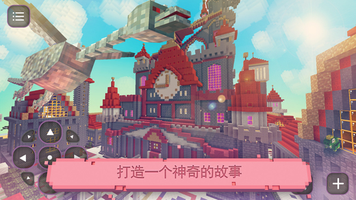 女孩的童话工艺：勘探与建设手游app截图