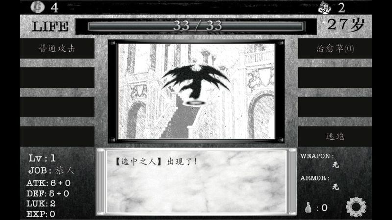 在异世界活下去 汉化版手游app截图