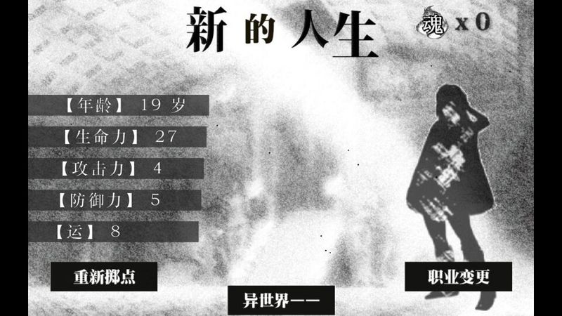 在异世界活下去 汉化版手游app截图