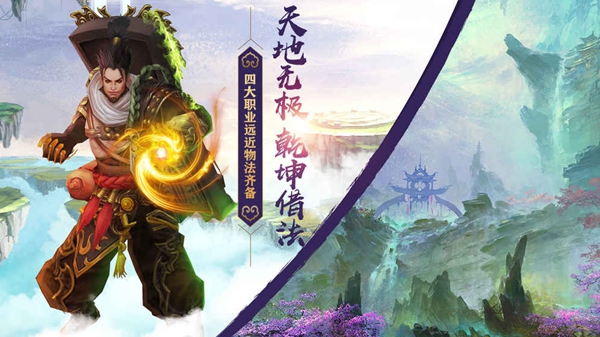 兰若情缘手游app截图