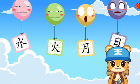 天天识字手机软件app截图