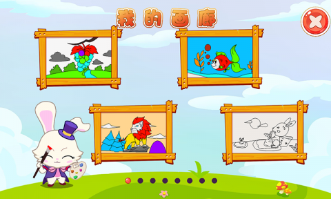 天天识字手机软件app截图