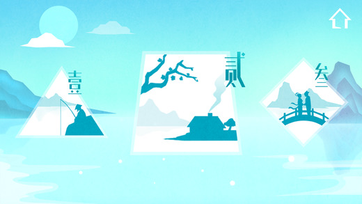 镜手游app截图