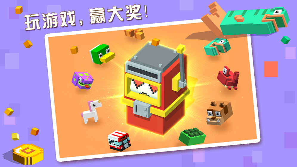 奔跑吧贪吃蛇手游app截图