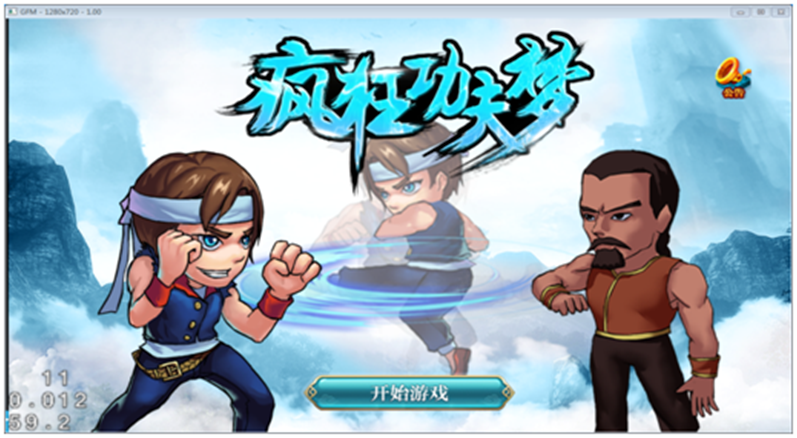 疯狂功夫梦手游app截图