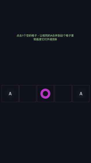 合他个ABC手游app截图
