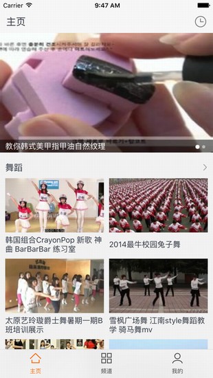 维宾影院手机软件app截图