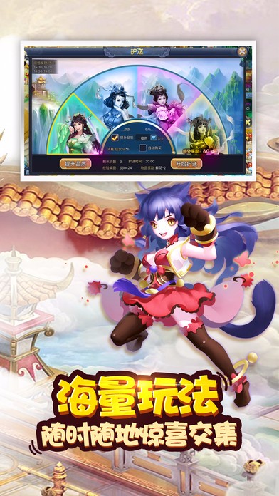 3D豪侠手游app截图