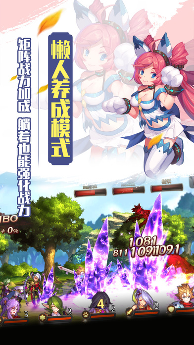 英雄学院：序章女武神觉醒手游app截图