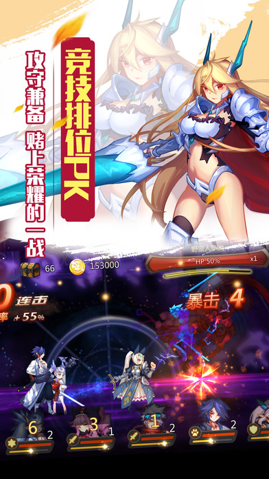 英雄学院：序章女武神觉醒手游app截图