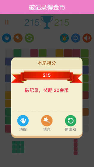 1010！手游app截图