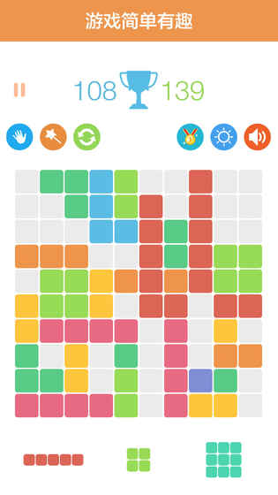 1010！手游app截图